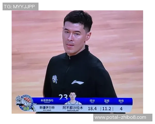 广东对阵新疆精彩比赛回顾及全场录像分享16日赛事分析